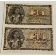 GREECE 1943 . FIFTY 50 DRACHMAI BANKNOTES . SPECIMEN . BLOCK OF 2 